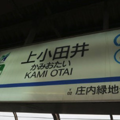 【名古屋市西区】即日OK｜解体後の片付け・清掃サポートの画像