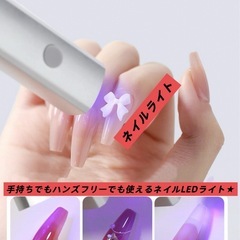 ネイルケア　ジェルネイル　用品セット未使用品～使用近いの画像