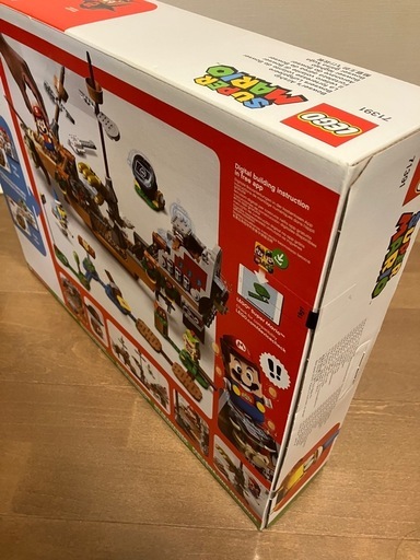 レゴ　新品　クッパのひこうせんかん