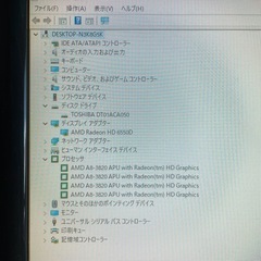 asus pc/win10,M8G,HD500Gの画像