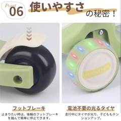 新品　子供用キックバイクの画像