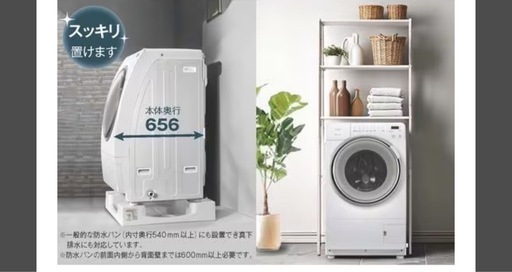 ??展示品2025年製YAMADA電機??ドラム式洗濯乾燥機RORO YWM-YV90N 設置まで対応　配達無料??