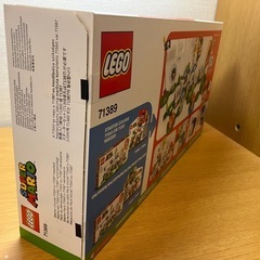 レゴ　新品　ジュゲムのフワフワチャレンジの画像