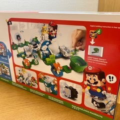 レゴ　新品　ジュゲムのフワフワチャレンジの画像