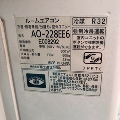 エアコンの画像