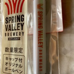 KIRINキャップ付ボールペンの画像