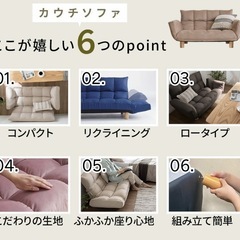 リクライニング付き カウチソファの画像