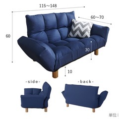 リクライニング付き カウチソファの画像