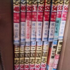 【商談中】マンガ三国志　1〜60 ＋2冊の画像