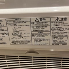 Panasonic加湿器の画像