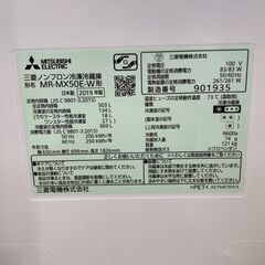 A-842【リユースのサカイ野々市店】ジモティ来店特価‼ 三菱 ミツビシ 冷蔵庫 MR-MX50E-W 2019年製 クリーニング済みの画像
