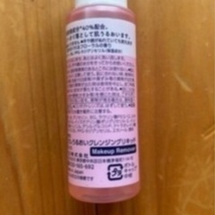 Biore うるおいクレンジングリキッド 50ml メイク落としの画像