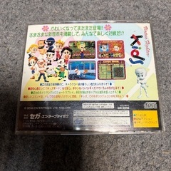 激レア　セガサターン『バーチャファイターキッズ』(ケース・ディスク・説明書あり)の画像