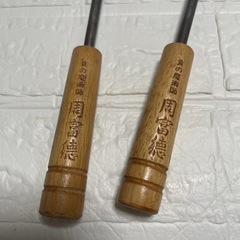 周富徳 おたま2個の画像