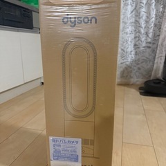 【新品未開封・最新モデル】Dyson Hot+Cool™ HF1の画像
