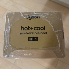 【新品未開封・最新モデル】Dyson Hot+Cool™ HF1の画像