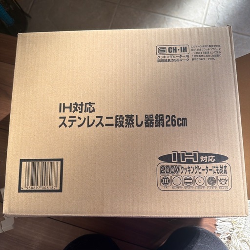 未使用　　蒸し器鍋