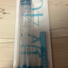 日向坂46 ペンライト
の画像