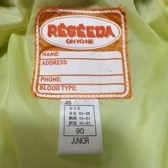 RESEEDA　スキーウェア 90サイズの画像