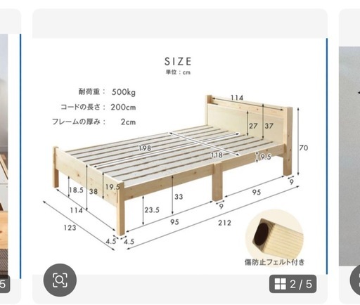 タンスのゲンダブルサイズベッド