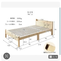 タンスのゲンダブルサイズベッドの画像
