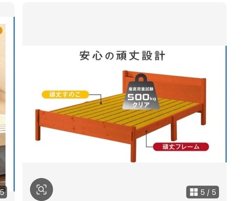 タンスのゲンダブルサイズベッド
