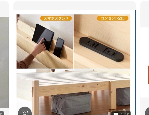 タンスのゲンダブルサイズベッド