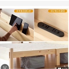 タンスのゲンダブルサイズベッドの画像