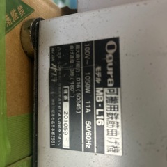 オグラ 可搬用鉄筋ベンダー MB-L16 の画像