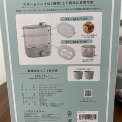 美品　TOFFY コンパクトフードスチーマー　家電　調理器具　蒸し器の画像