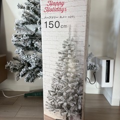 ニトリ Happy Holidays クリスマスツリー 150cm n2FLの画像