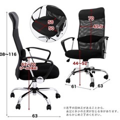 LOWYA  デスクチェアの画像