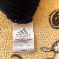 adidas ニット帽の画像