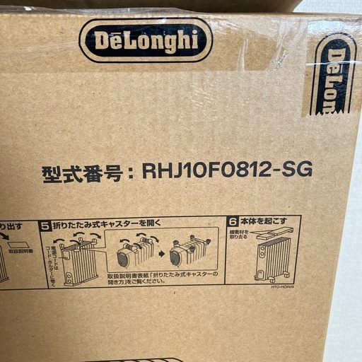 デロンギ　オイルヒーター　1シーズン使用