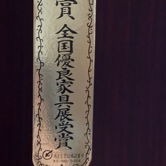 鎌倉彫り　衣装箪笥の画像