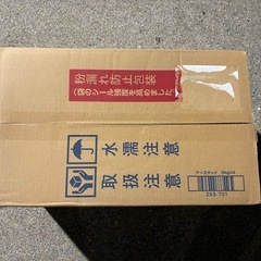 ヤヨイ　アースタック　5kg×4袋の画像