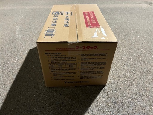 ヤヨイ　アースタック　5kg×4袋