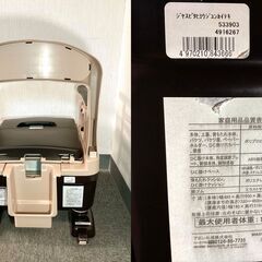 ∞ アロン化成 安寿 ポータブルトイレ ジャスピタ 標準仕様 除菌殺菌済 ペーパーホルダー欠品 座面傷なしの画像