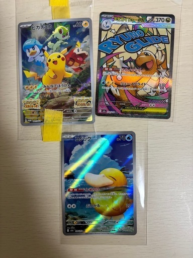 ポケモンカードセット