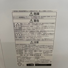 石油ファンヒーター　ダイニチ　2024年　FW−5724LSの画像