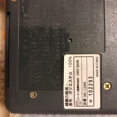 敷布団などに！ホットカーペット　　の画像