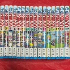 Dr.スランプ アラレちゃん 鳥山明 1〜18巻 全巻