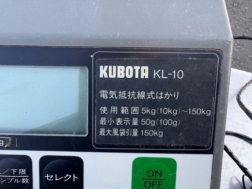 ■中古品 クボタ 電子抵抗線式はかり KL-10 150Kg 最小表示量50ｇ 最大風袋引量150ｇ 動作問題無し 厨房 ■