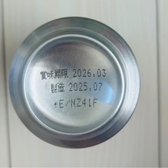 ビール100本②の画像