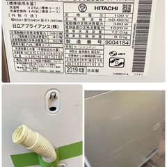 ジ527/  日立  HITACHI  ビートウォッシュタテ型洗濯乾燥機 BW-DV120C 2019年 洗濯12kg 乾燥6kgの画像