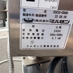 ■中古品 使用半年 マルゼン スチームコンベクションオーブン SSCS-05MD 2022年 3相200V 680ｘ560ｘ685ｍｍ 動作問題なし■の画像