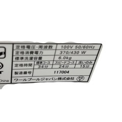 【ドリーム池田店】△アウトレット品△ヤマダ　6kg洗濯機　YWM-T60G1　2019年製　【21256000037820】の画像