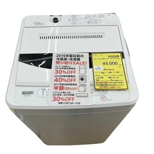 【ドリーム池田店】△アウトレット品△ヤマダ　6kg洗濯機　YWM-T60G1　2019年製　【21256000037820】