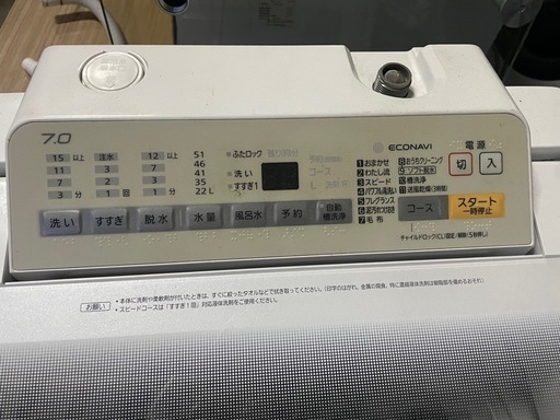 Panasonic 洗濯機 7kg 全自動電気洗濯機 NA-FA70H6 2019年製 上位モデル