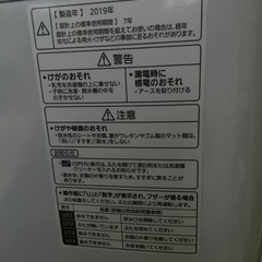 Panasonic 洗濯機 7kg 全自動電気洗濯機 NA-FA70H6 2019年製 上位モデルの画像